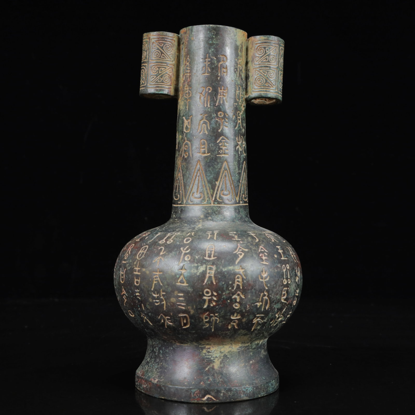 An Archaic Bronze Inscription Double-Ears Vase: An Archaic Bronze Inscription Double-Ears Vase,the Warring States Period in China,Size:4.3inx8.7in,Weight:1250g 青铜铭文双耳瓶,中国战国