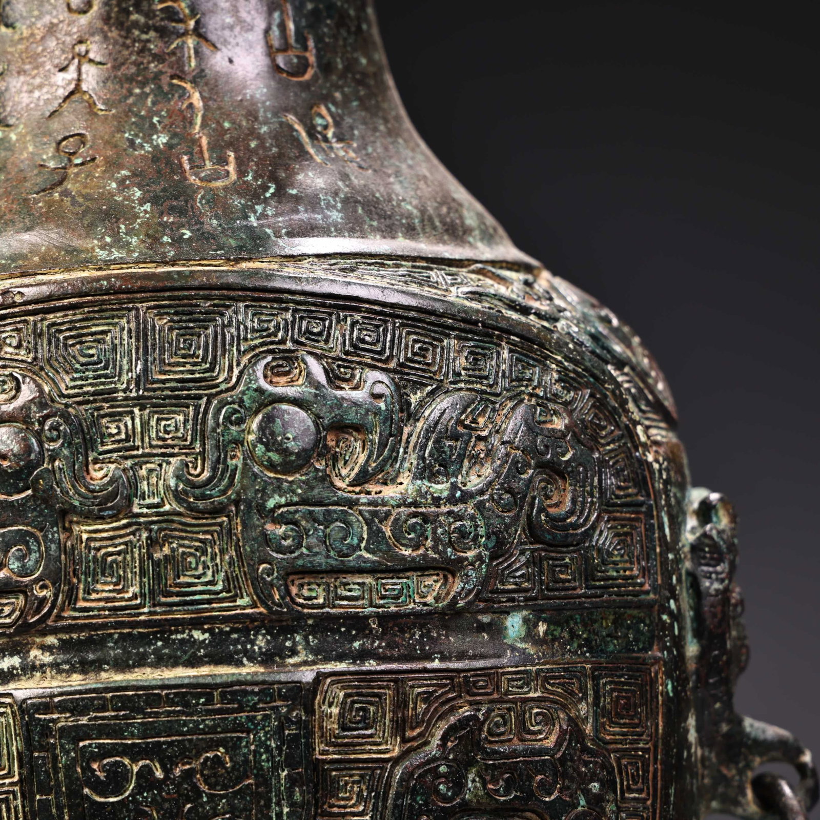 An Exquisite Bronze Beast-Face Pattern Vase - 5