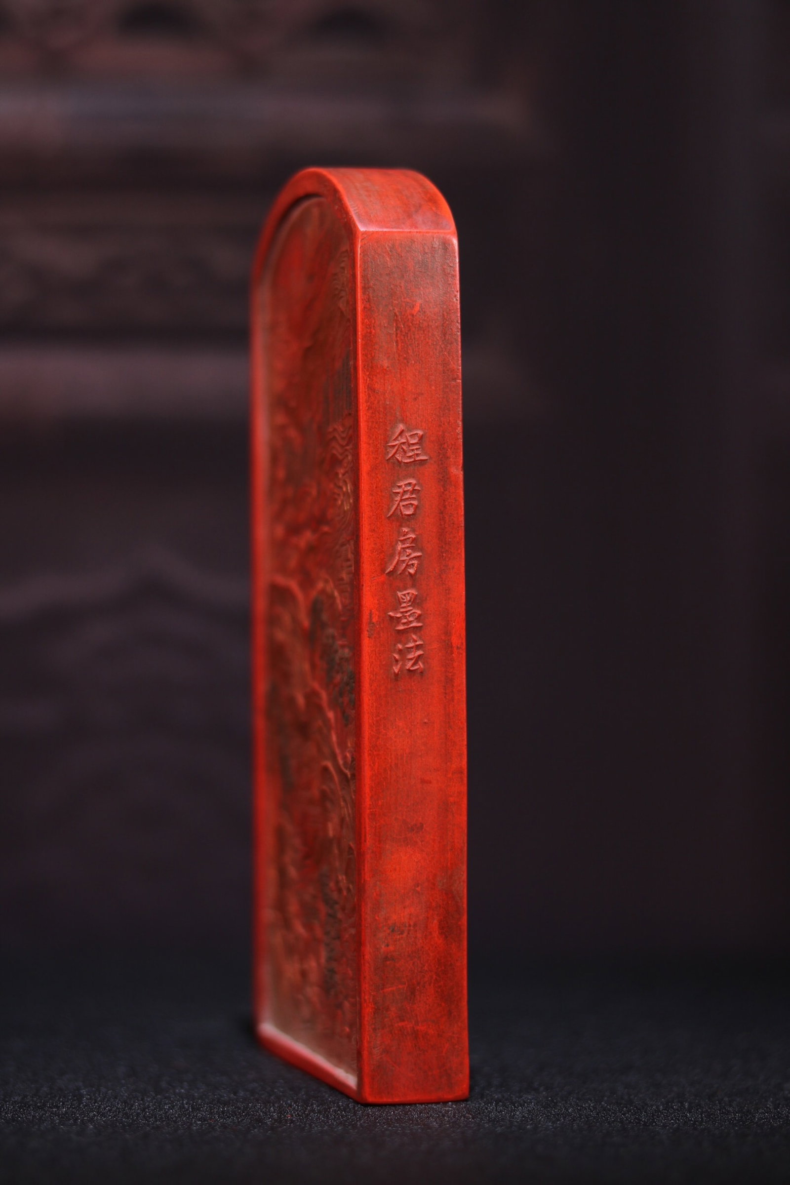 An Exquisite Cinnabar Landscape Pattern Ornament - 7