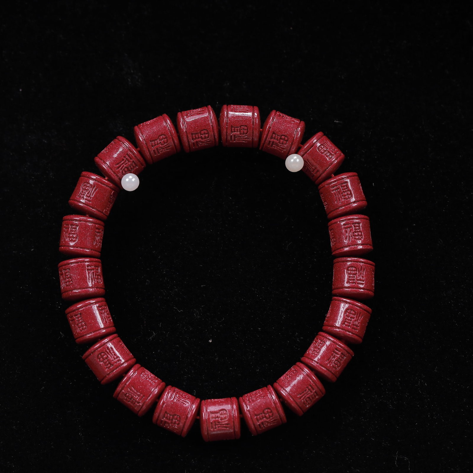 An Exquisite Cinnabar Bracelets - 2