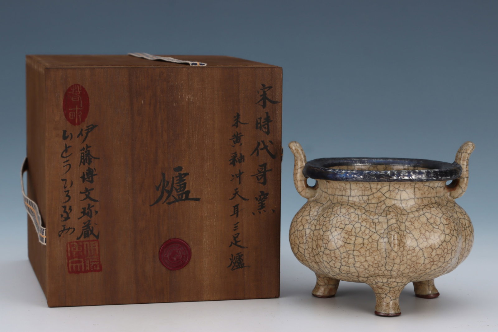 An Exquisite Ge yao Yellow Glazed Double-Ears and Tripod Censer,with an Imperial Poem by Emperor