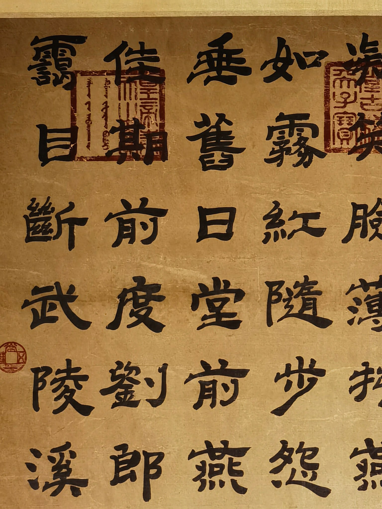 A Chinese Hand Scroll Ink Painting of Character and Story on Silk: A Chinese Hand Scroll Ink Painting of Character and Story on Silk,Lang Shining,Size:437inx29.5in