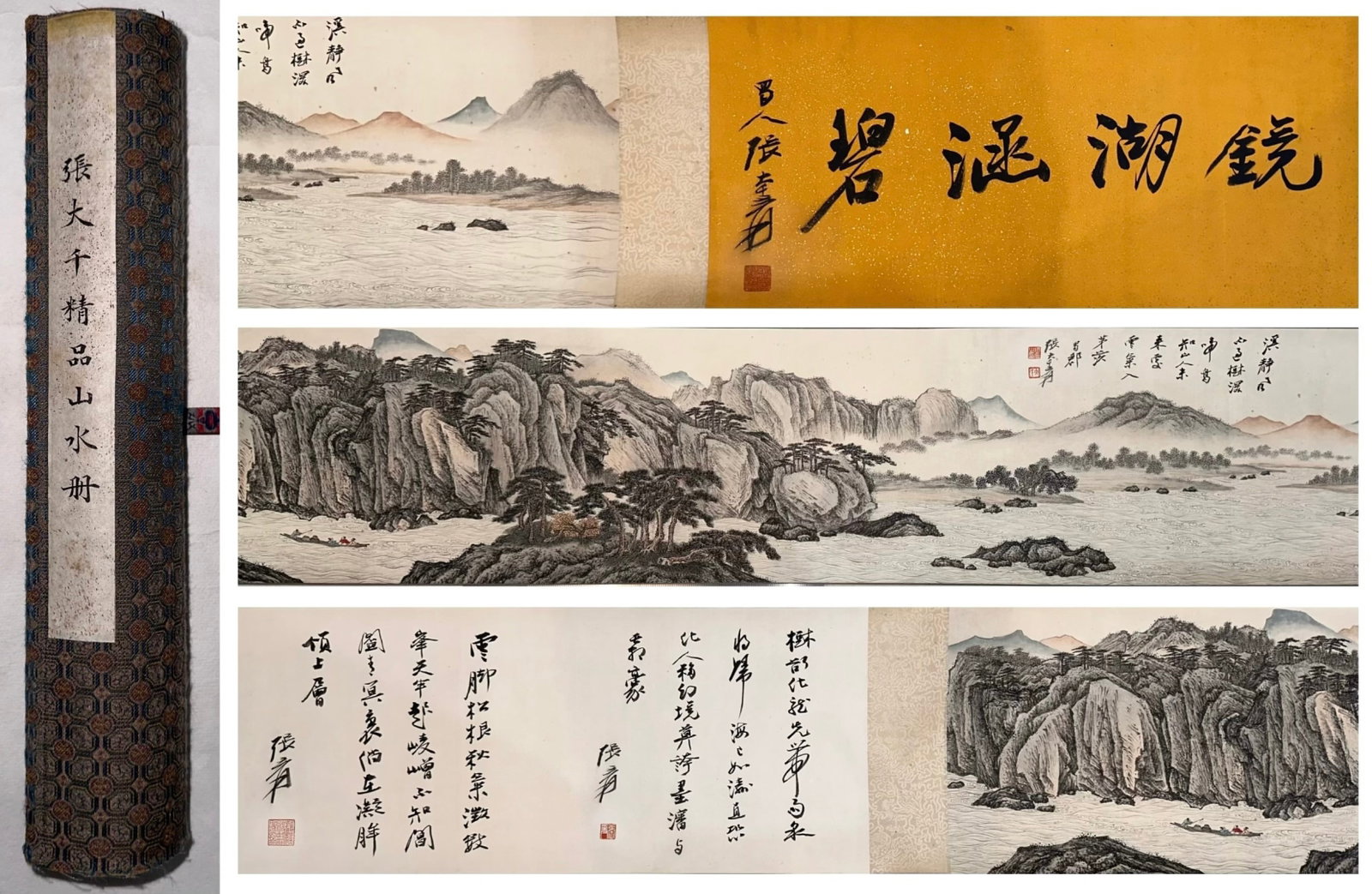 A Chinese Hand Scroll Ink Painting of Landscape on Paper