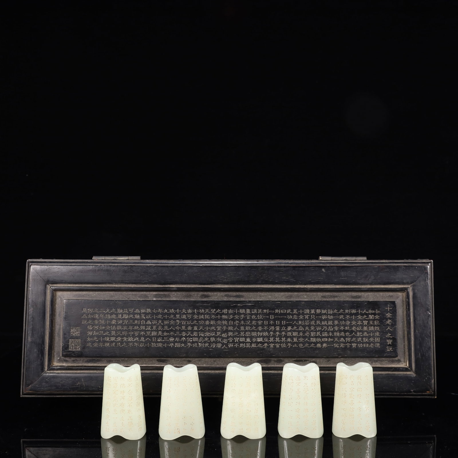 A Set of Fine White Jade Poem Ornaments: A Set of Fine White Jade Poem Ornaments,Qing Dynasty, China,Size:1.4inx0.8inx2.2in,(Box)14.2inx4.7inx3.9in,Weight:250g