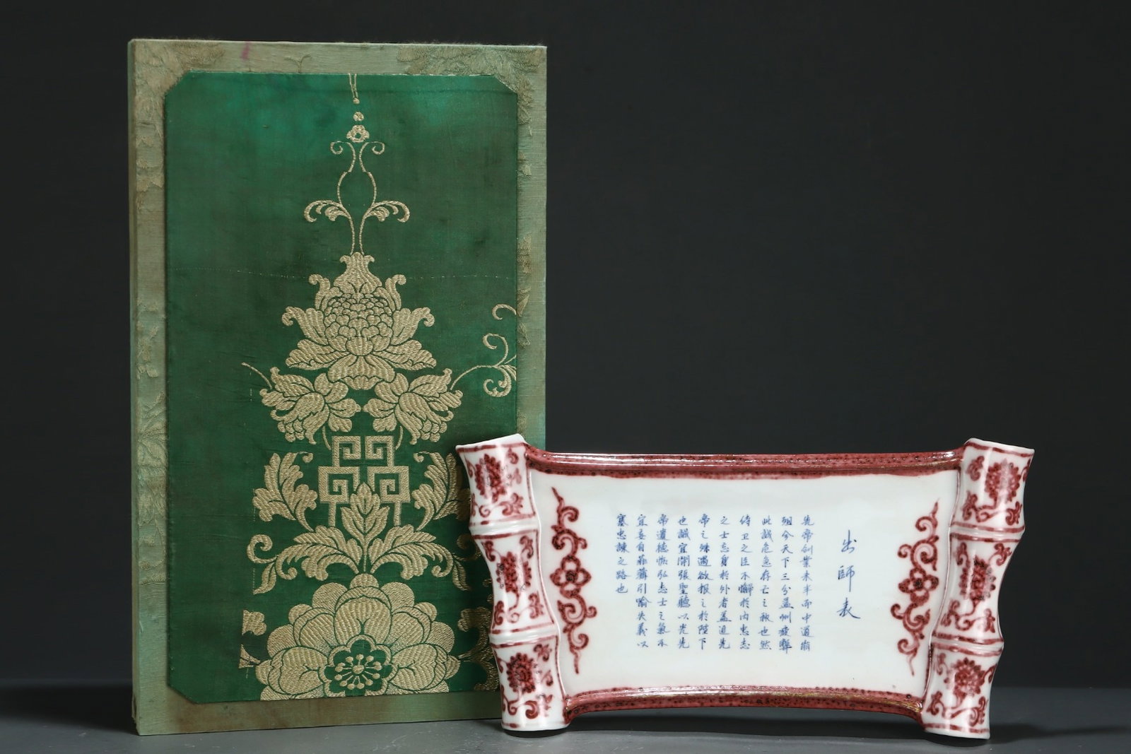 An Exquisite Blue and White Underglaze-Red with poem Porcelain Plaques,: An Exquisite Blue and White Underglaze-Red with poem Porcelain Plaques,Ming Dynasty,China,Size:7.5inx15in