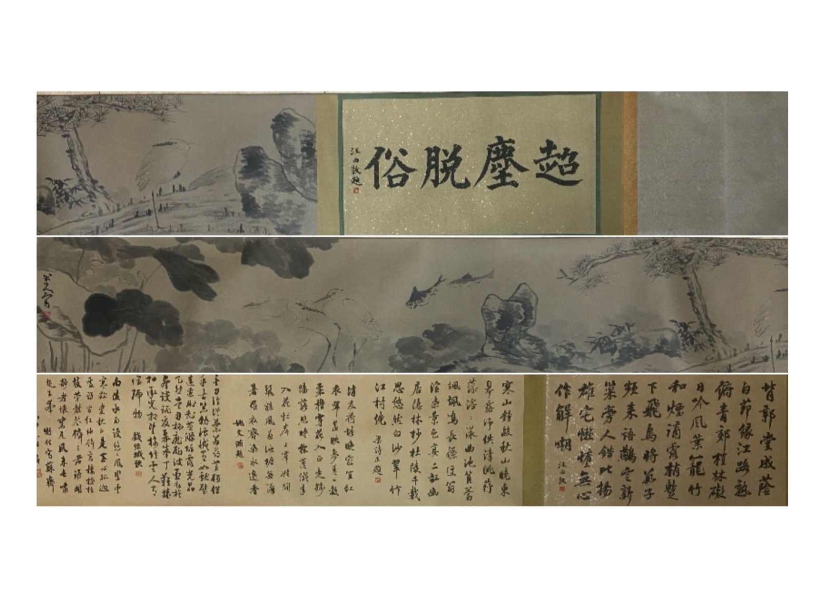 An Exquisite Chinese Hand Scroll Ink Painting of Pine and Crane on Paper: An Exquisite Chinese Hand Scroll Ink Painting of Pine and Crane on Paper,Ba Da,Size:95.3inx15.7in
