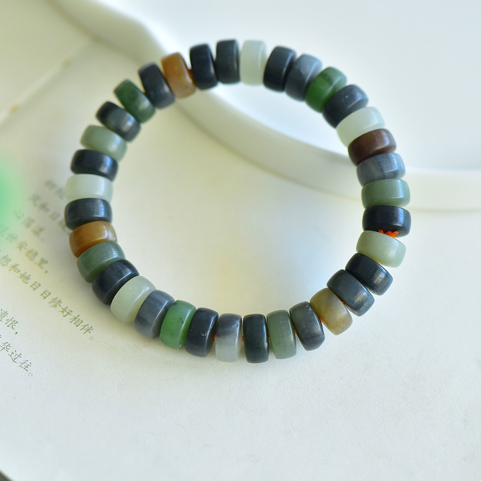 An Exquisite Multi-Gem Bracelets - 2