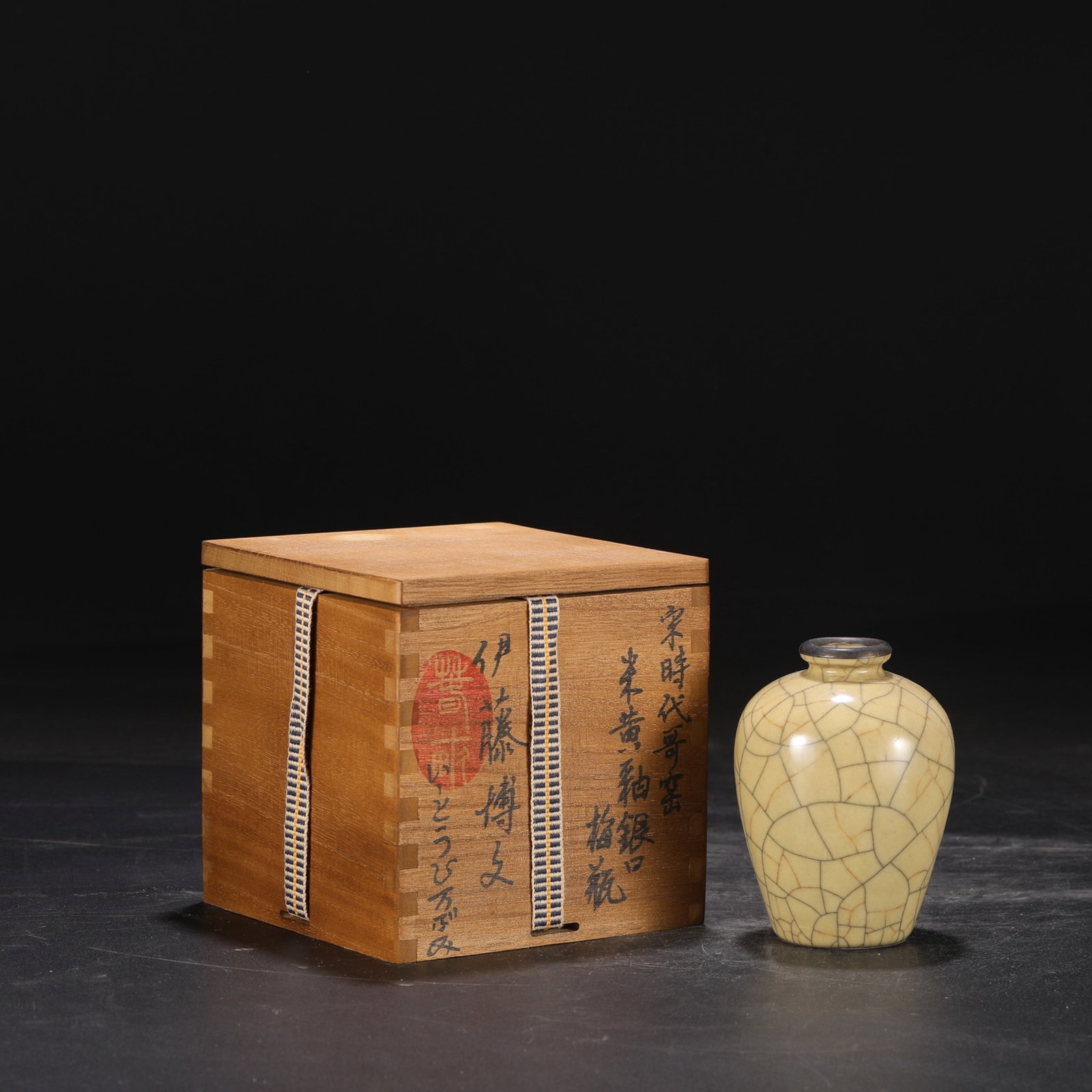 An Exquisite Ge yao Yellow Glazed Cover with Silver Vase