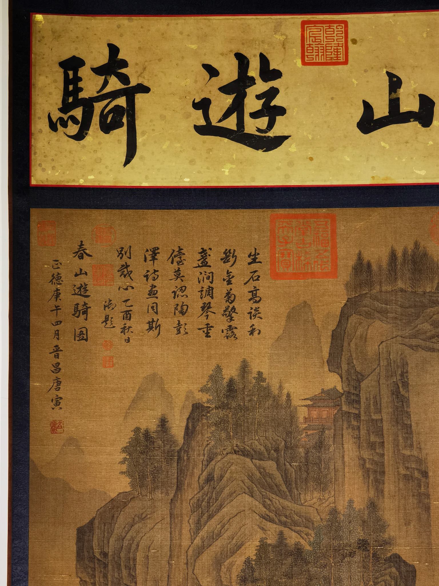 A Chinese Hand Scroll Ink Painting of Landscape and Figure on Silk: A Chinese Hand Scroll Ink Painting of Landscape and Figure on Silk,Chen Mei,Size:401.6inx22.2in