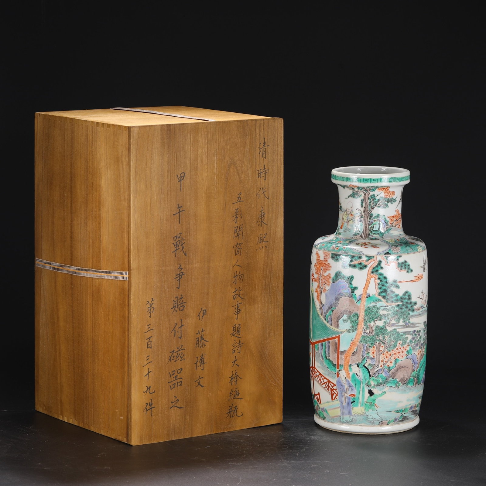 A Huge Blue and White Wucai Landscape and Figure Pattern Vase,With Poem