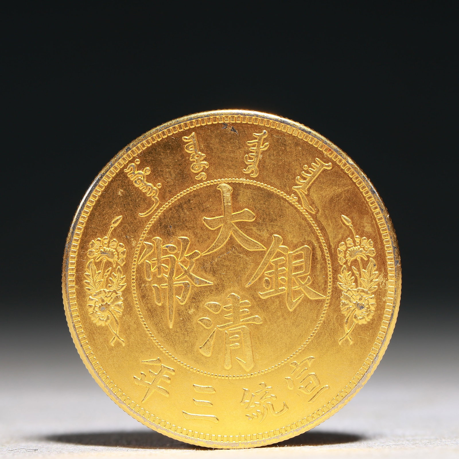 An Exquisite Sterling silver-Gilt Coin