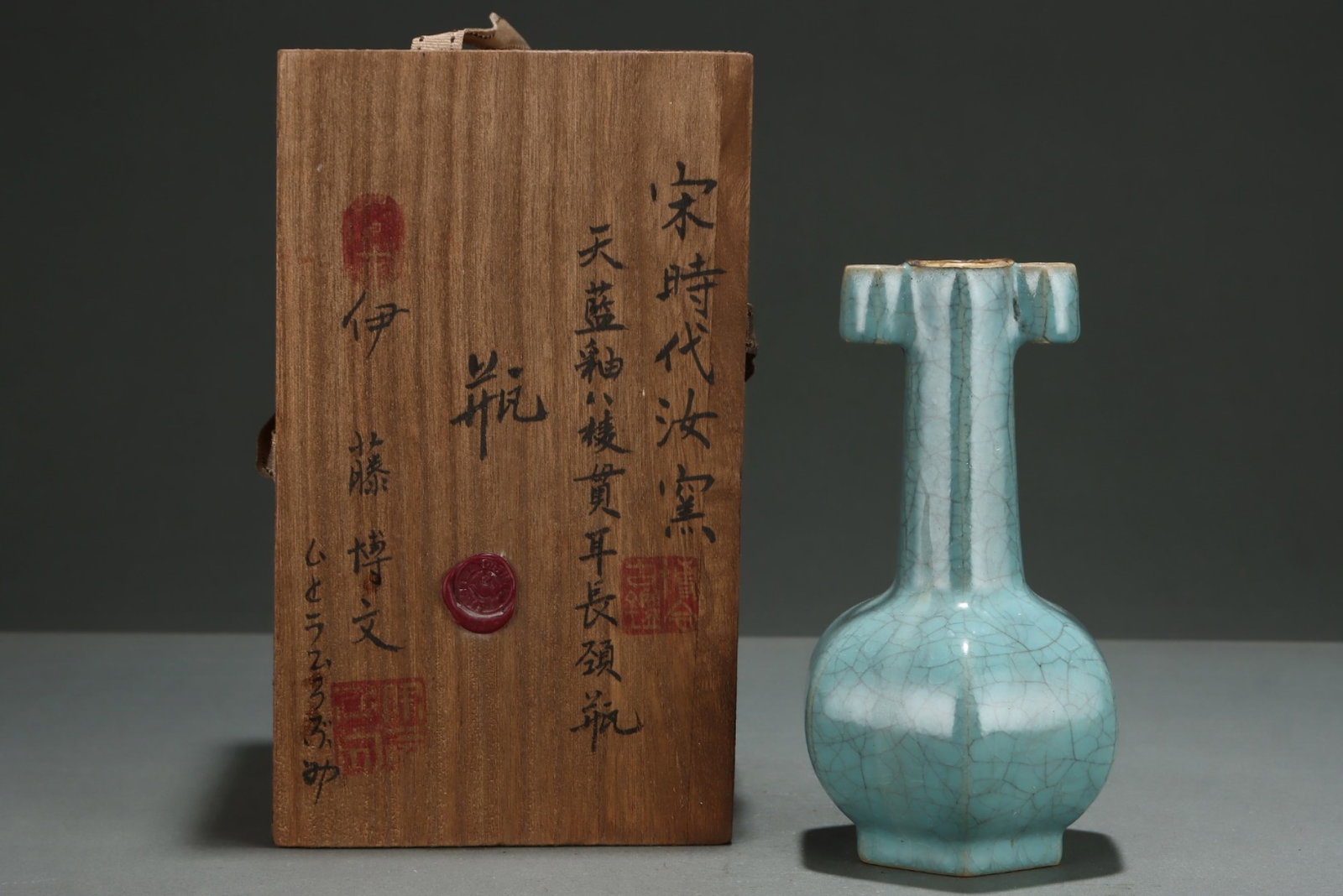 An Exquisite Ru yao Sky Blue Glazed Painted Gold Double-Ears Vase,with an Imperial Poem by Emperor: An Exquisite Ru yao Sky Blue Glazed Painted Gold Double-Ears Vase,with an Imperial Poem by Emperor Qianlong,Song Dynasty,China,Size:7.3inx3.7in 汝窑天蓝釉描金