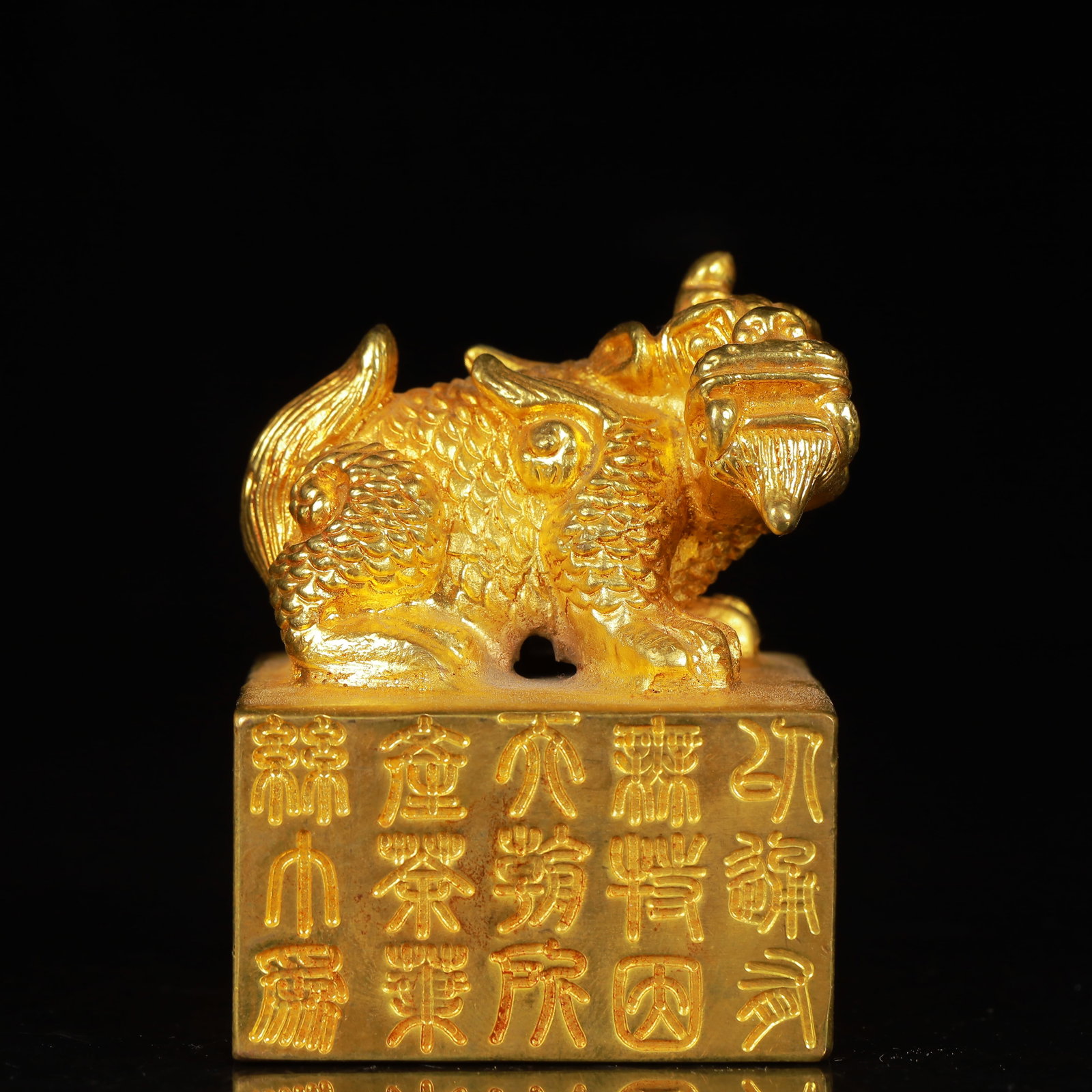 An Exquisite Gilt Bronze Unicorn Seal,with Poem (1 of 6)