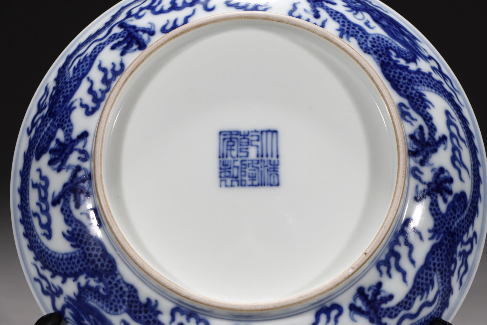 An Exquisite Blue and White Auspicious Cloud and Dragon Pattern Plate - 9