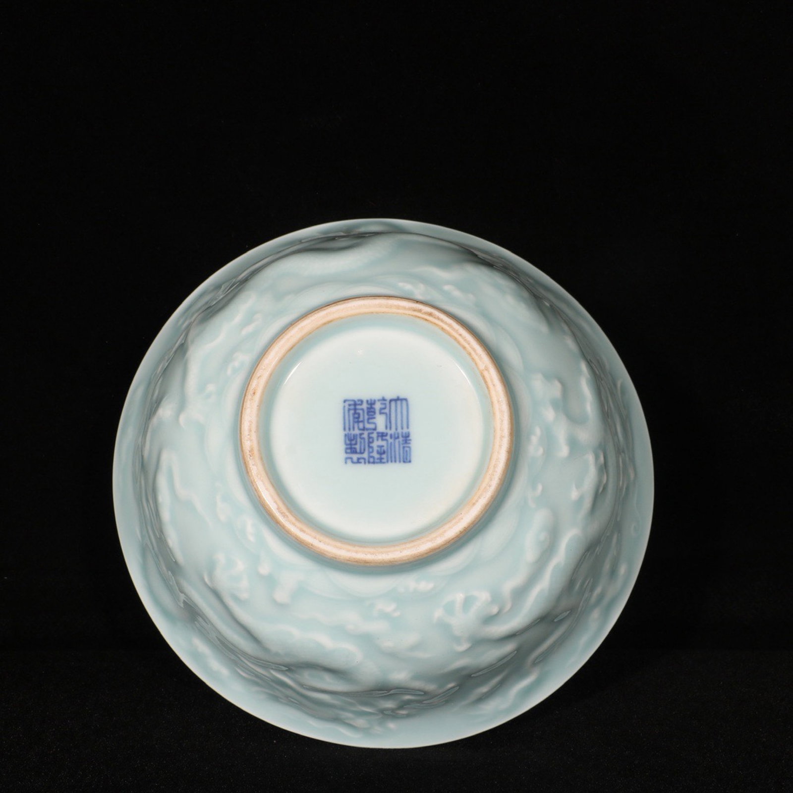 An Exquisite Celadon Glazed Auspicious Cloud and Dragon Pattern Cup - 8