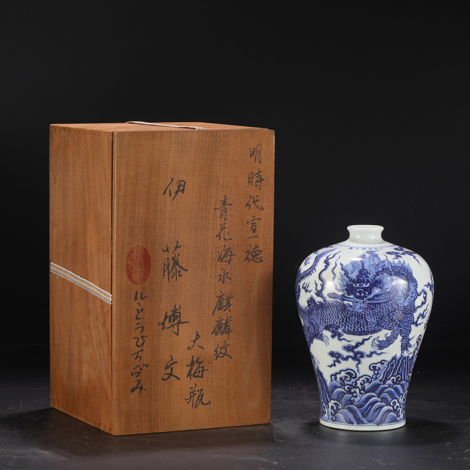 An Exquisite Blue and White Seawater Auspicious Cloud and Kylin Pattern Vase