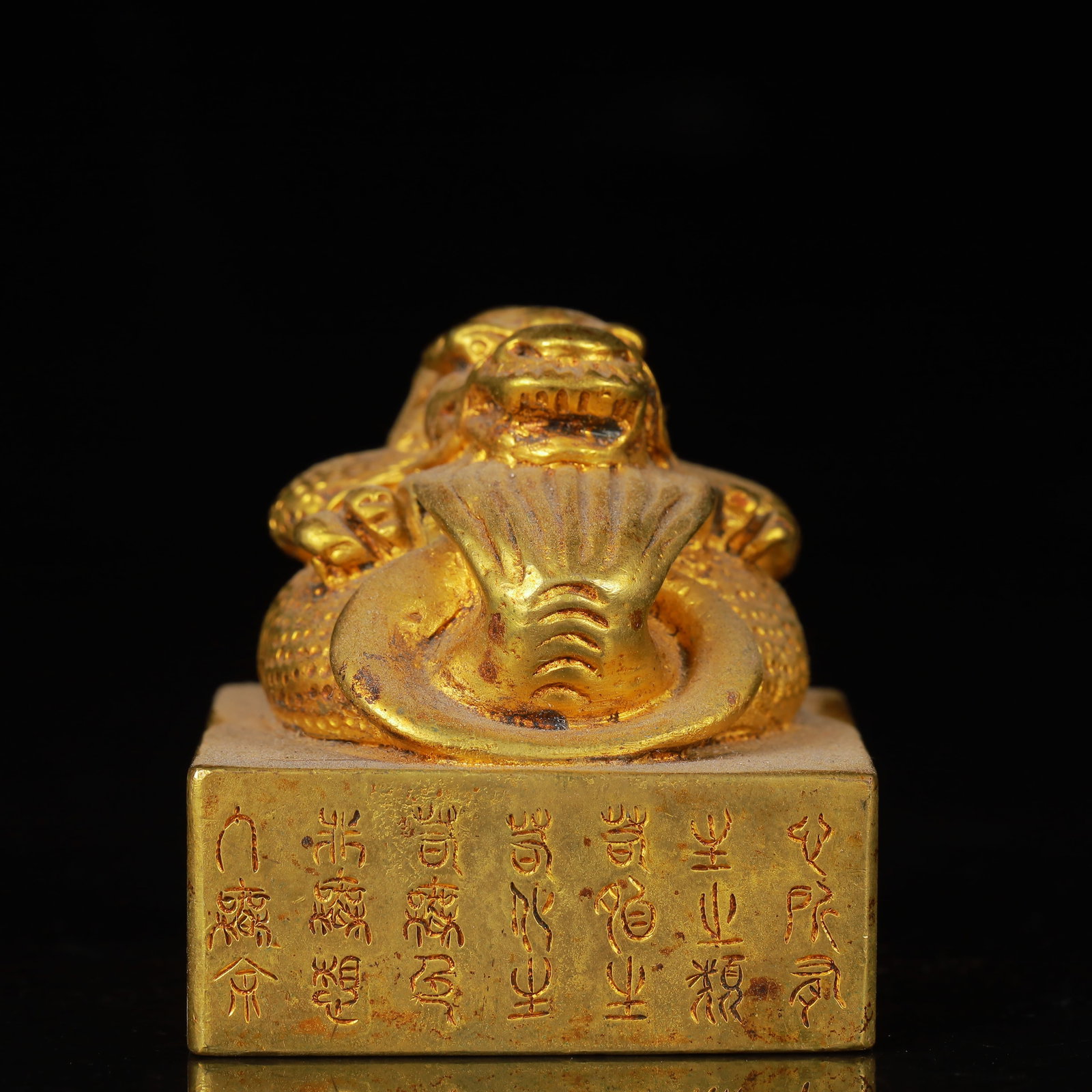 An Exquisite Gilt Bronze Dragon Seal,with Poem
