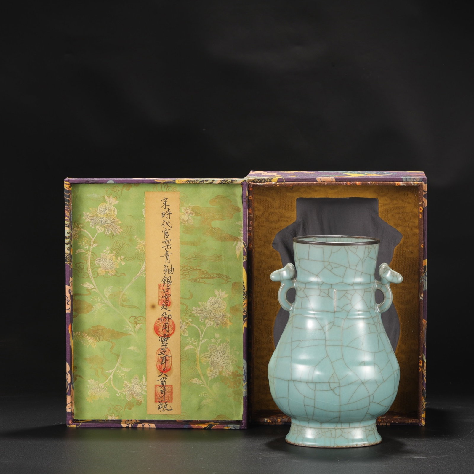 An Exquisite Guan yao Celadon Glazed Cover with Silver Double-Ears Vase