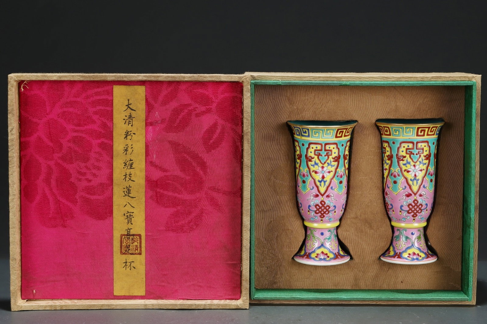 A Pair of Exquisite Famille-Rose Lotus Pattern Eight Treasures Pattern Stem Cup