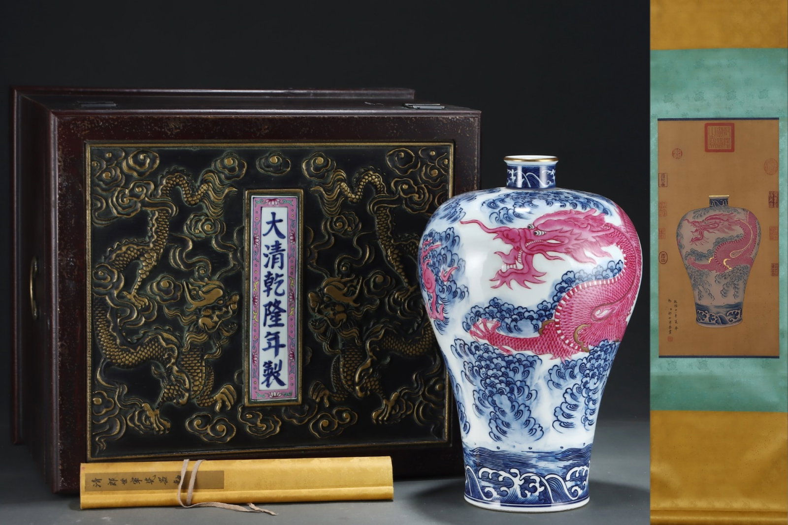 A Huge Blue and White Ruby Red-Glazed Painted Gold Auspicious Cloud and Dragon Pattern Vase,with