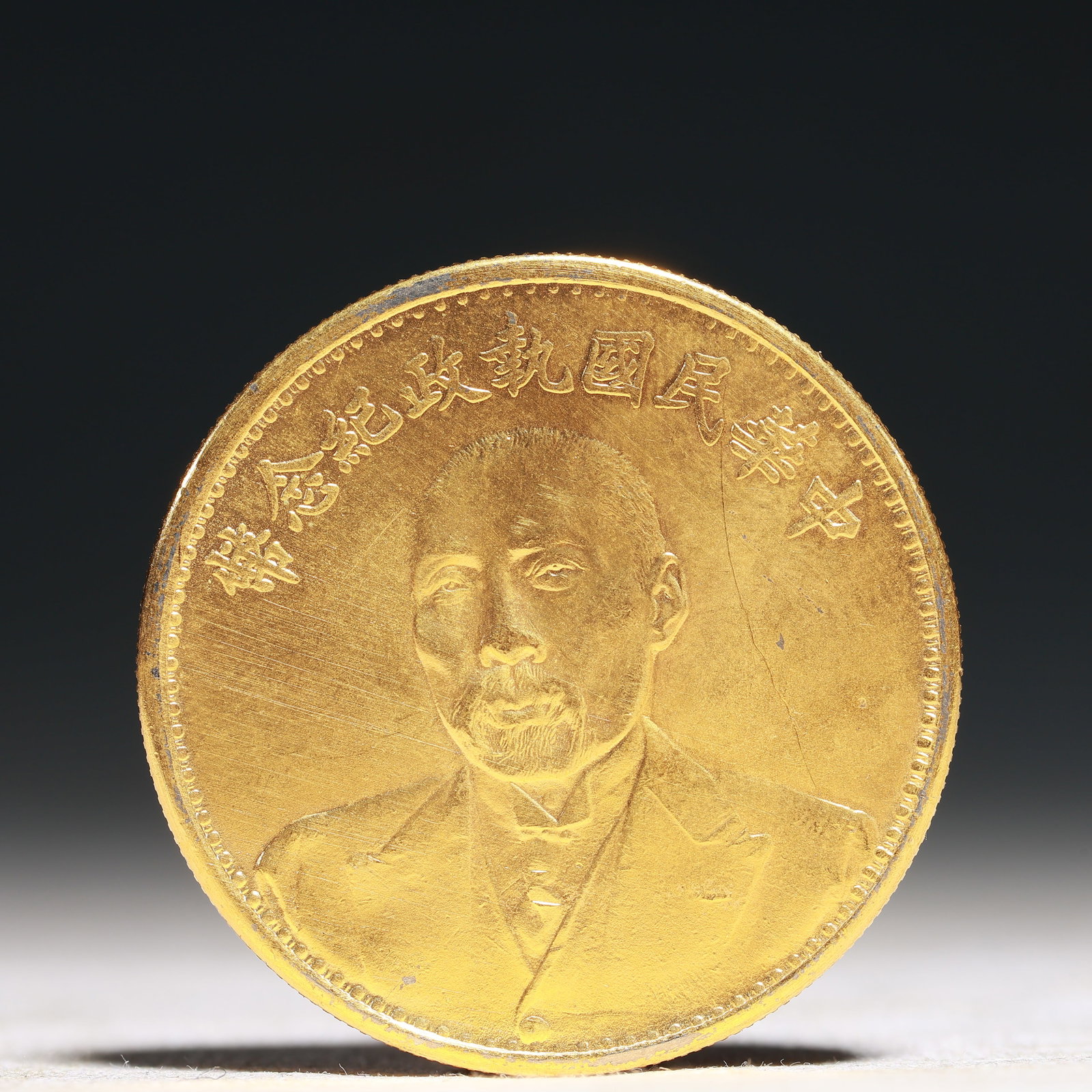 An Exquisite Sterling silver-Gilt Coin