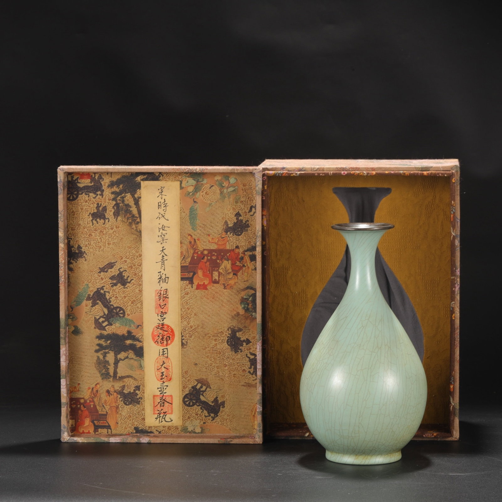 An Exquisite Ru yao Sky Blue Glazed Cover with Silver Vase,with an Imperial Poem by Emperor Qianlong: An Exquisite Ru yao Sky Blue Glazed Cover with Silver Vase,with an Imperial Poem by Emperor Qianlong,Song Dynasty,China,Size:10.6inx5.5in 汝窑天青釉银口ல