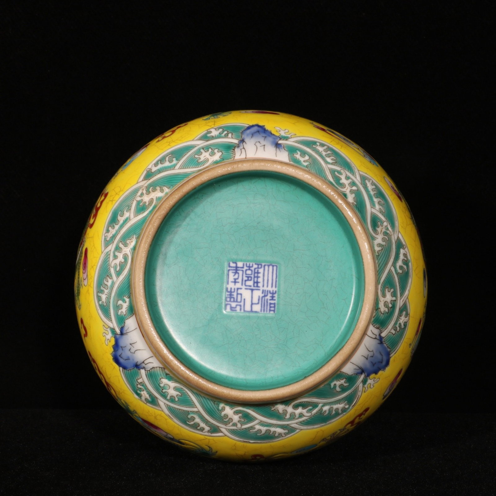 An Exquisite Enamel Auspicious Cloud and Dragon Pattern Tea Caddy - 8