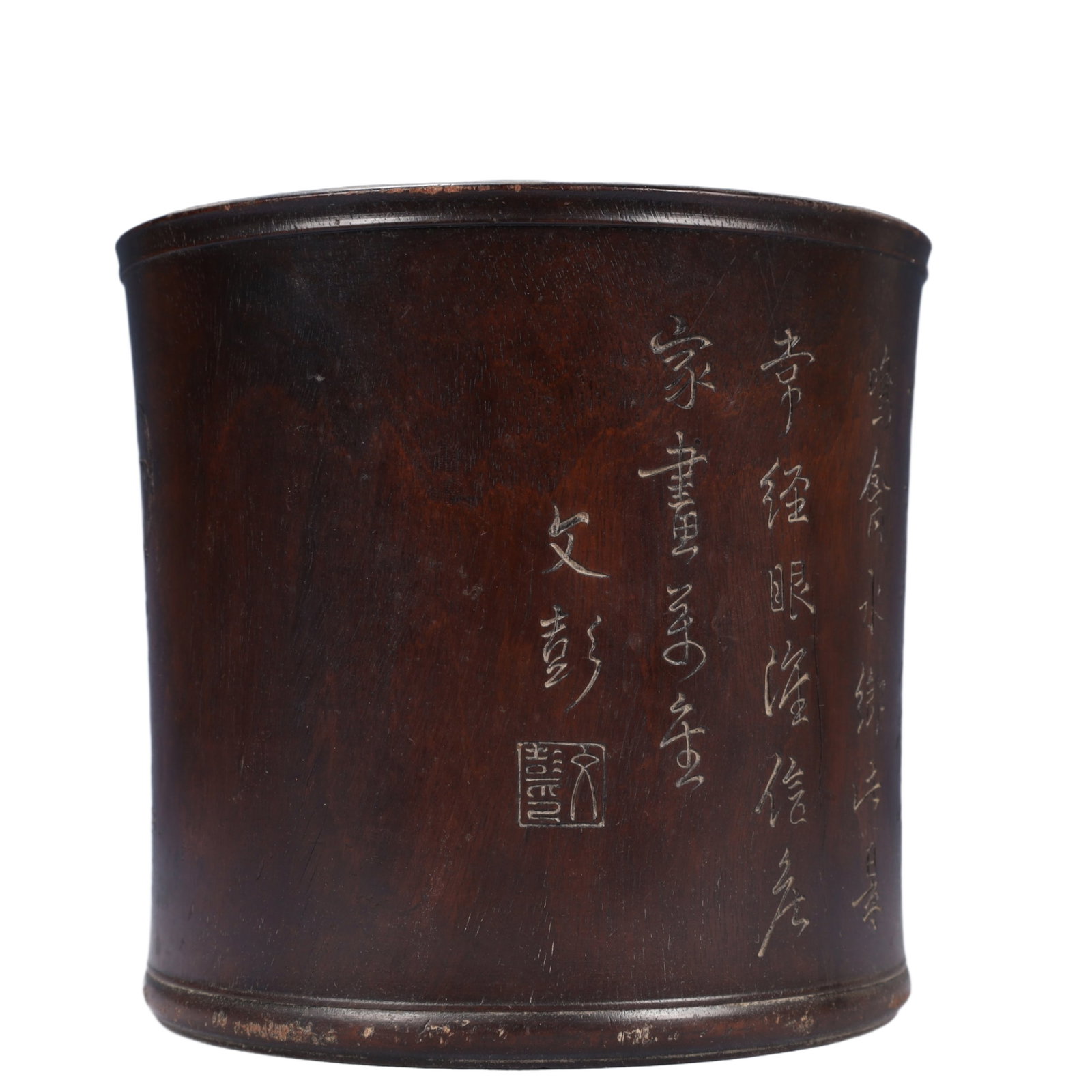 An Exquisite Zitanwood Landscape Pattern Brush Pot,With Poem: An Exquisite Zitanwood Landscape Pattern Brush Pot,With Poem,Qing Dynasty, China,Size:6.5inx6.1in,Weight:850g
