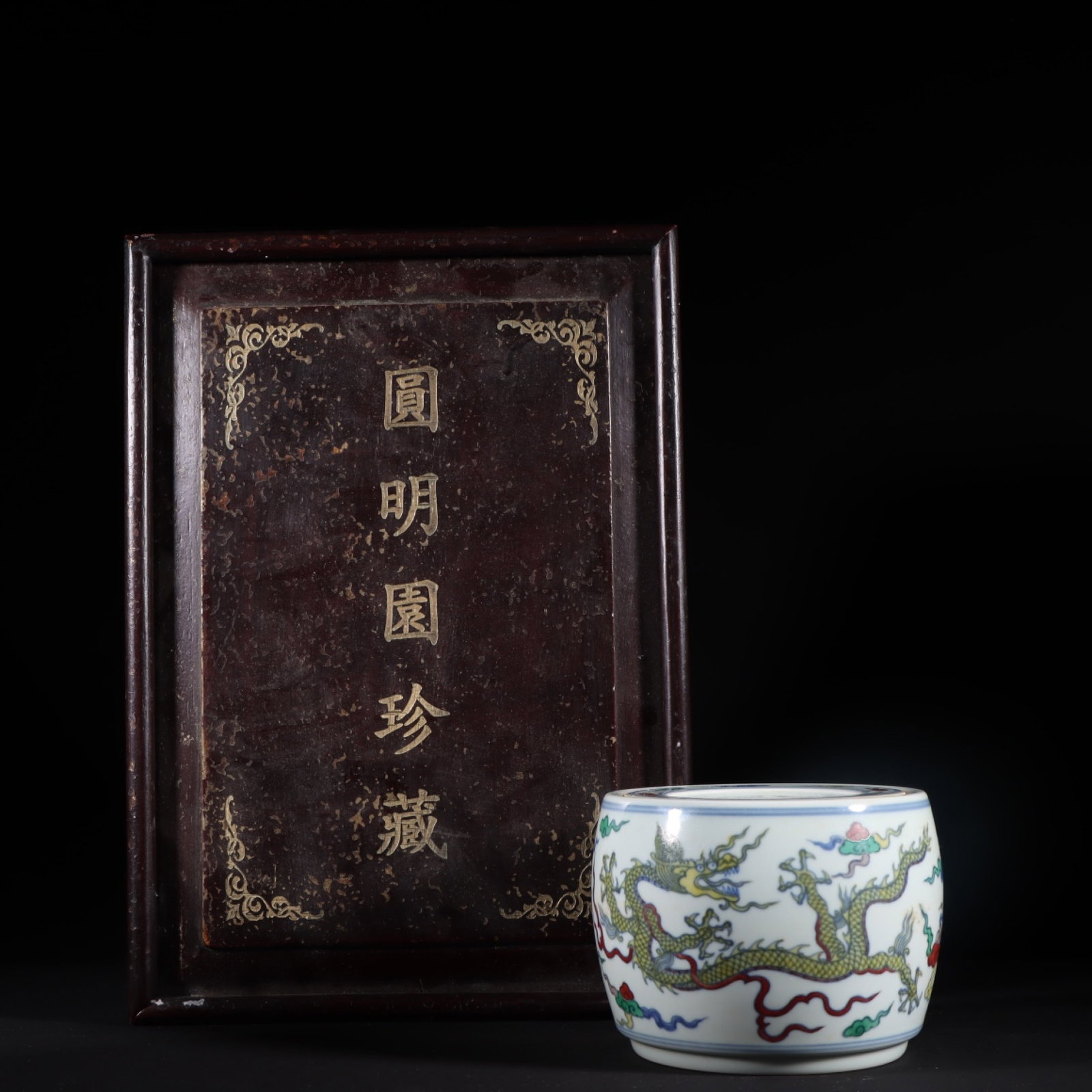 An Exquisite Doucai Auspicious Cloud and Dragon Pattern Jar (1 of 9)