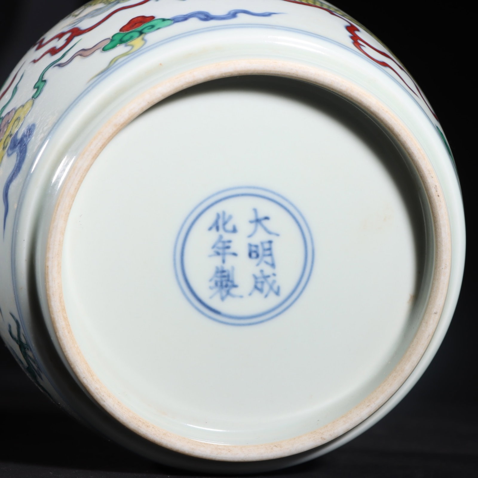 An Exquisite Doucai Auspicious Cloud and Dragon Pattern Jar - 9