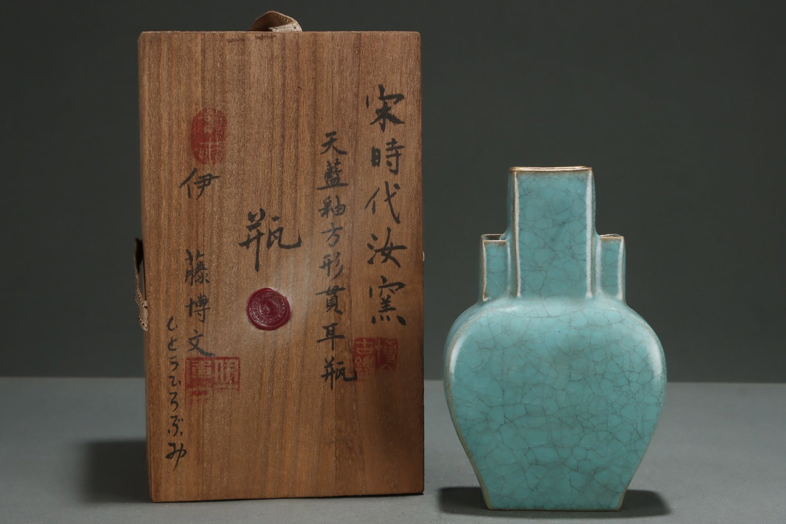 An Exquisite Ru yao Sky Blue Glazed Painted Gold Double-Ears Vase