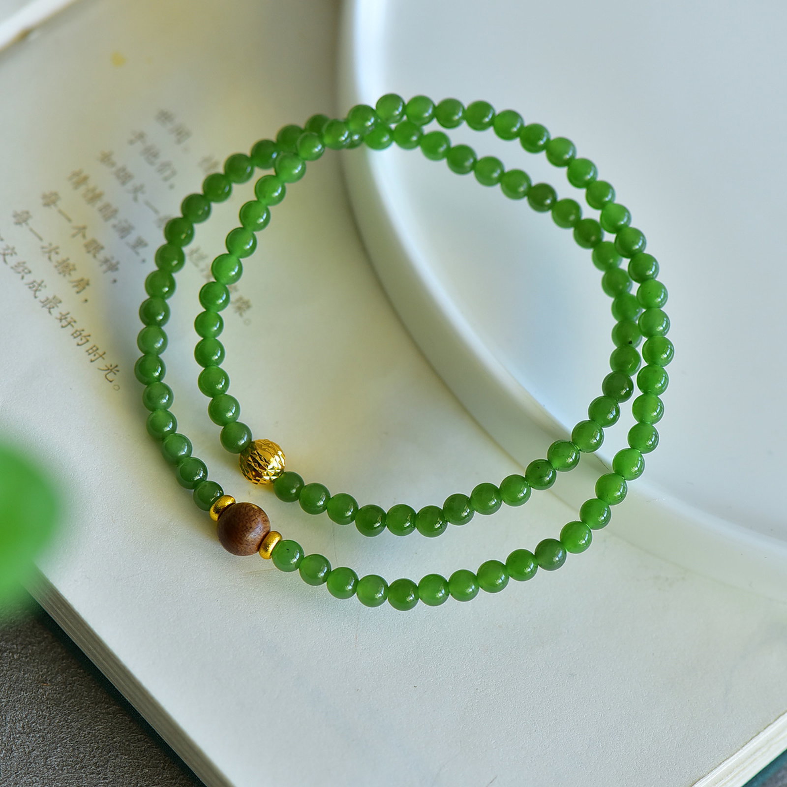 An Exquisite Jasper Bracelets - 3