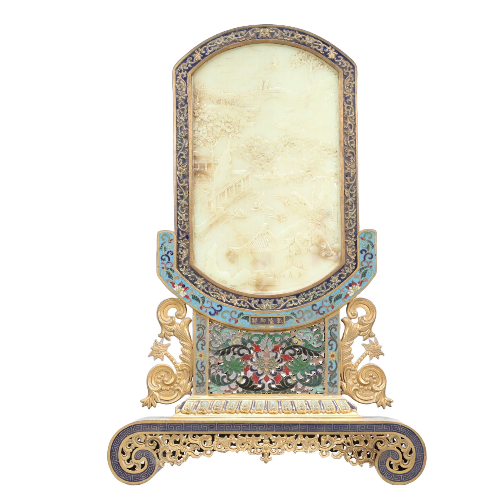 A Rare Cloisonne Inlaid White Jade Landscape and Figure Pattern Table Screen,with an Imperial Poem