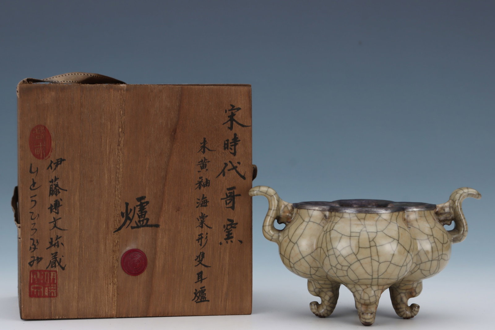 An Exquisite Ge yao Yellow Glazed Double-Ears Censer