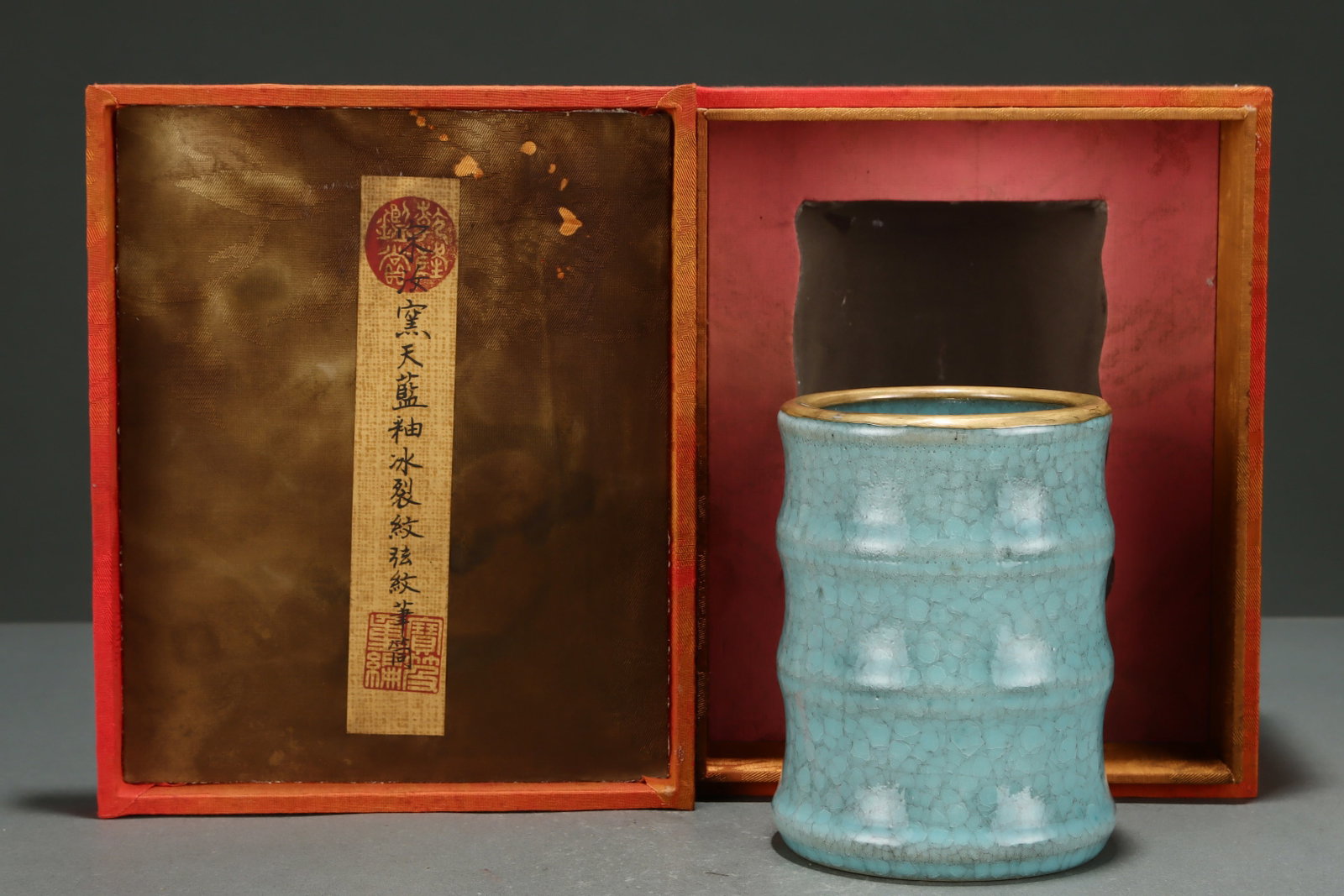 An Exquisite Ru yao Sky Blue Glazed with an Imperial Poem by Emperor Qianlong Brush Pot: An Exquisite Ru yao Sky Blue Glazed with an Imperial Poem by Emperor Qianlong Brush Pot,Song Dynasty,China,Size:5.2inx4in
