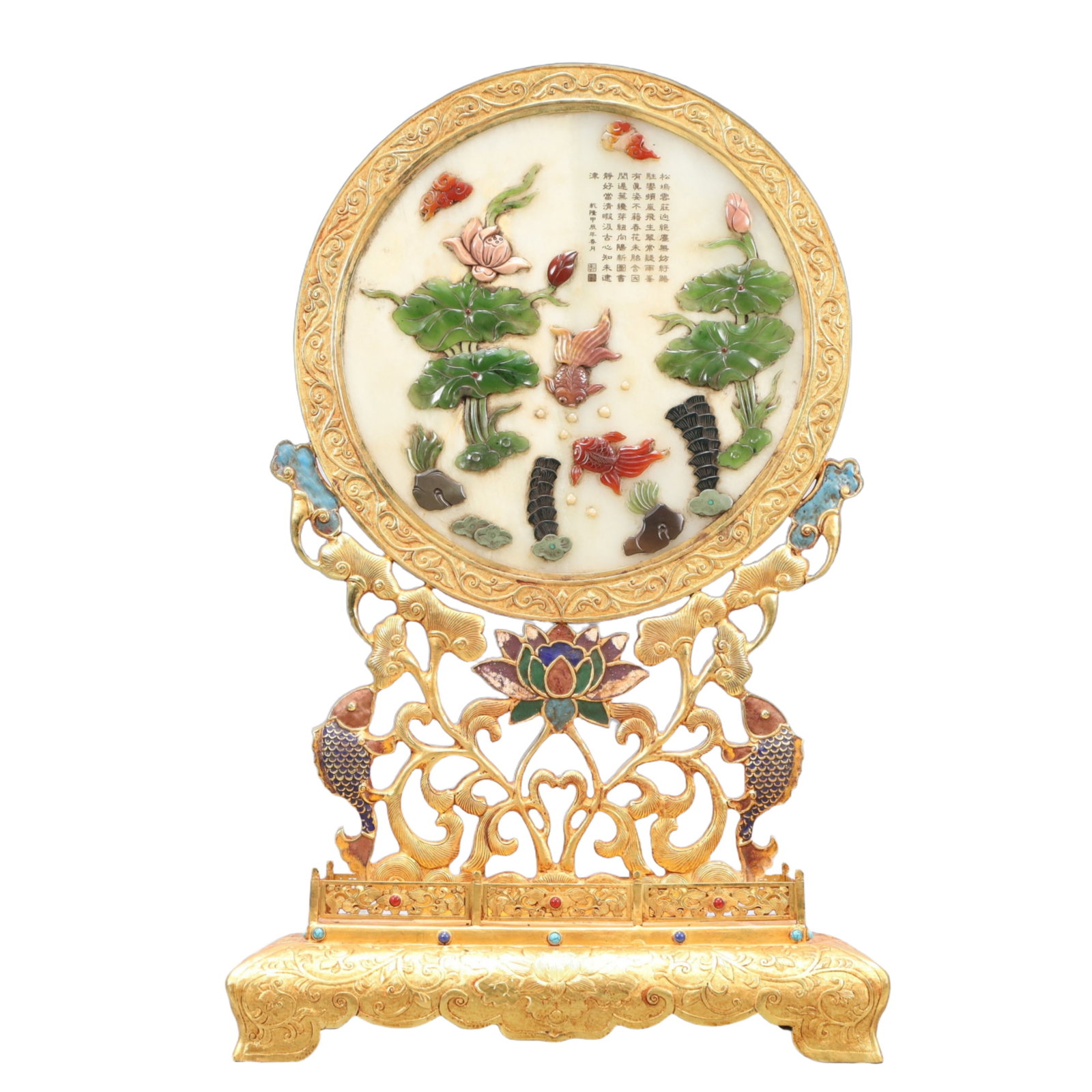 A Rare Gilt Bronze Inlaid Gems Lotus and Fish Pattern Table Screen,with an Imperial Poem by Emperor: A Rare Gilt Bronze Inlaid Gems Lotus and Fish Pattern Table Screen,with an Imperial Poem by Emperor Qianlong,Qing Dynasty, China,Qianlong Four-character Mark ,Size:11.8inx5.9inx19.3in,Weight:3800g 