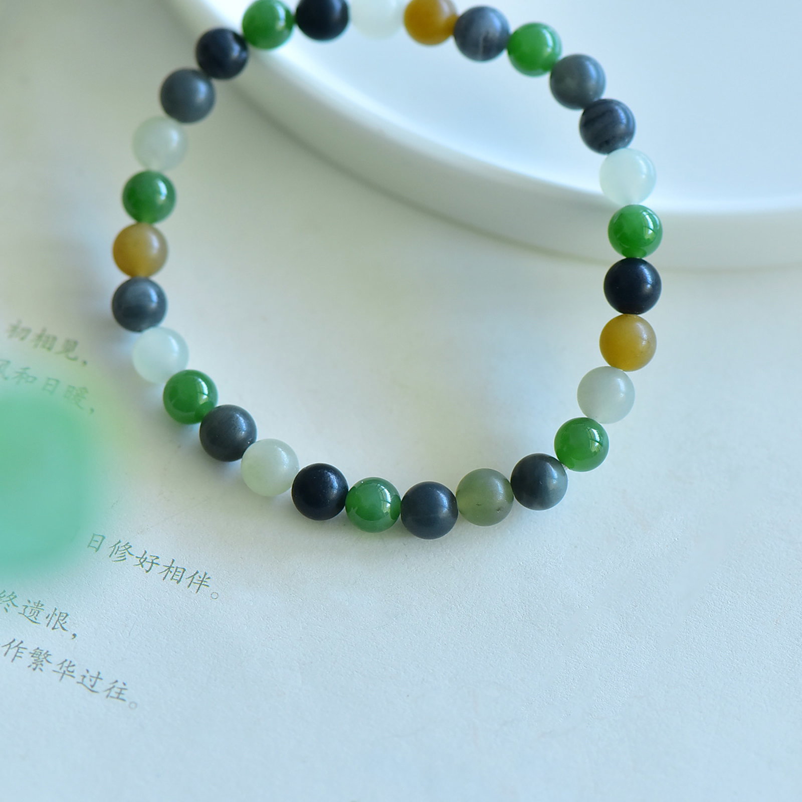 An Exquisite Jasper Bracelets - 3