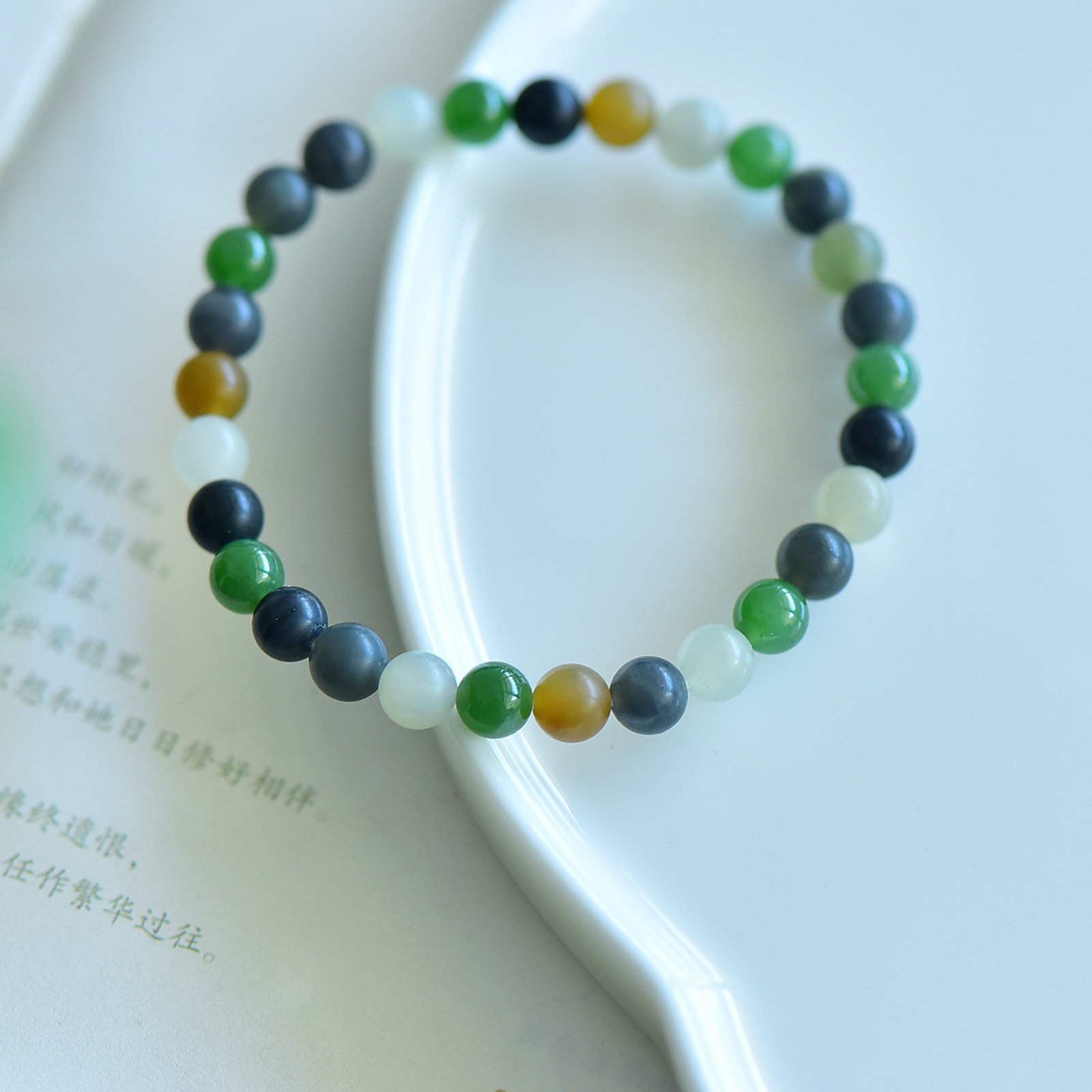 An Exquisite Jasper Bracelets - 4