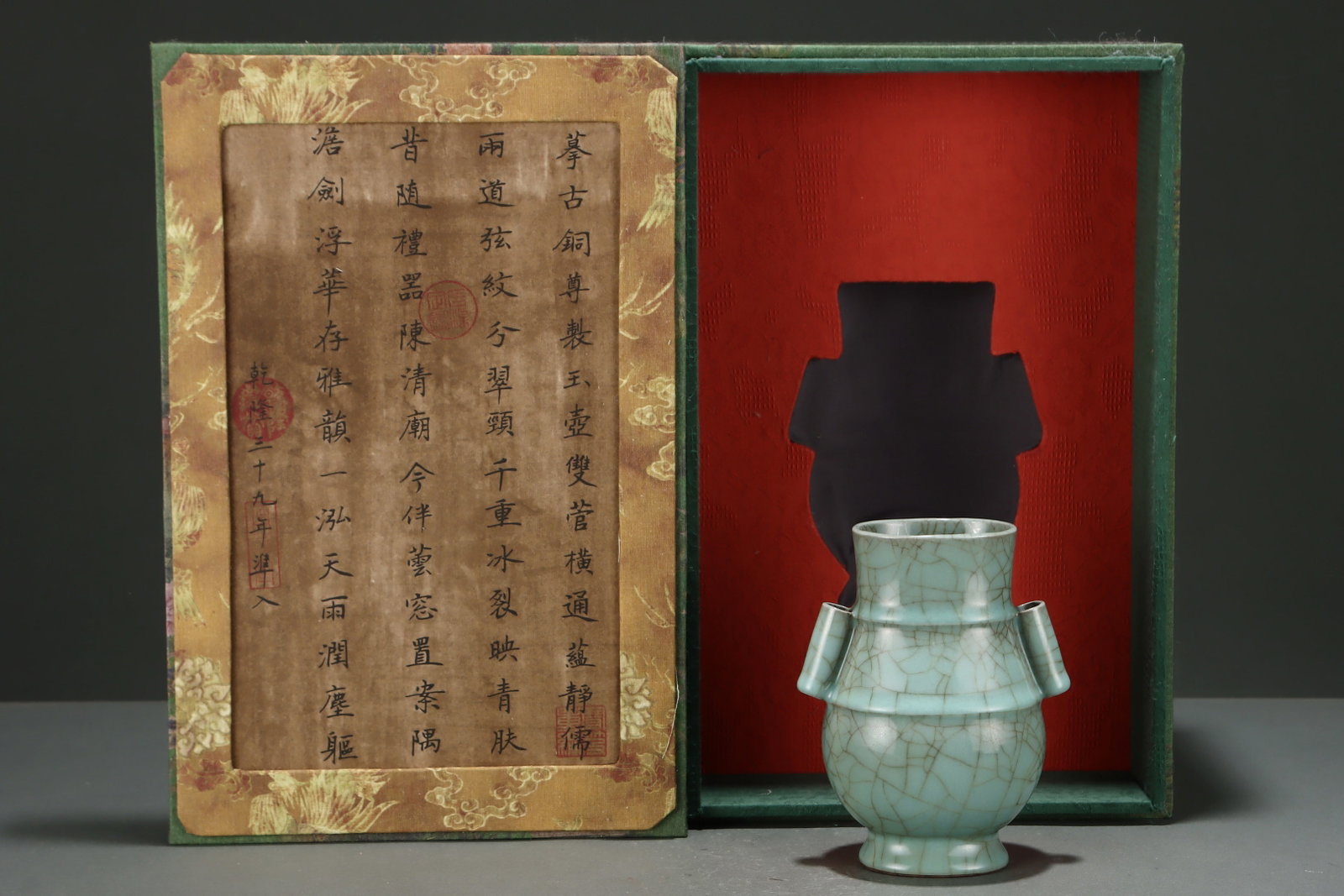 An Exquisite Guan yao Sky Blue Glazed Double-Ears Vase: An Exquisite Guan yao Sky Blue Glazed Double-Ears Vase,Song Dynasty,China,Size:6.1inx4.9in 官窑天青釉双耳瓶,中国宋代