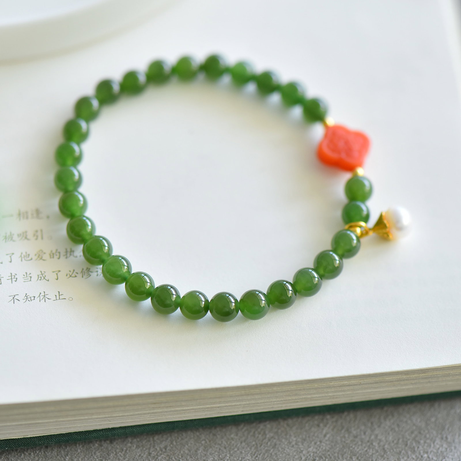 An Exquisite Multi-Gem Bracelets - 2