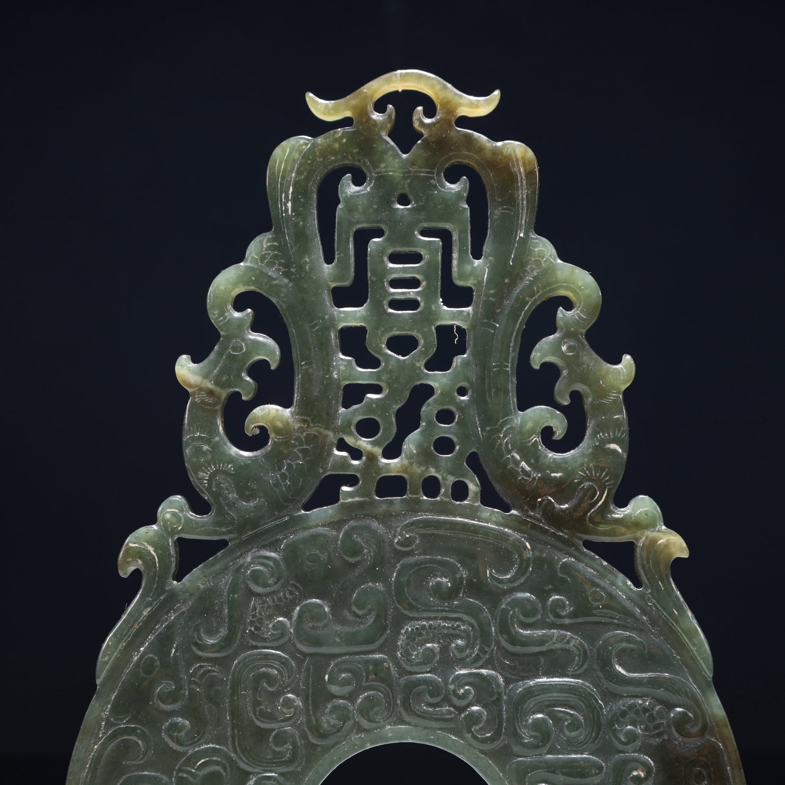 An Exquisite Jasper Auspicious Cloud Pattern Pendant - 2