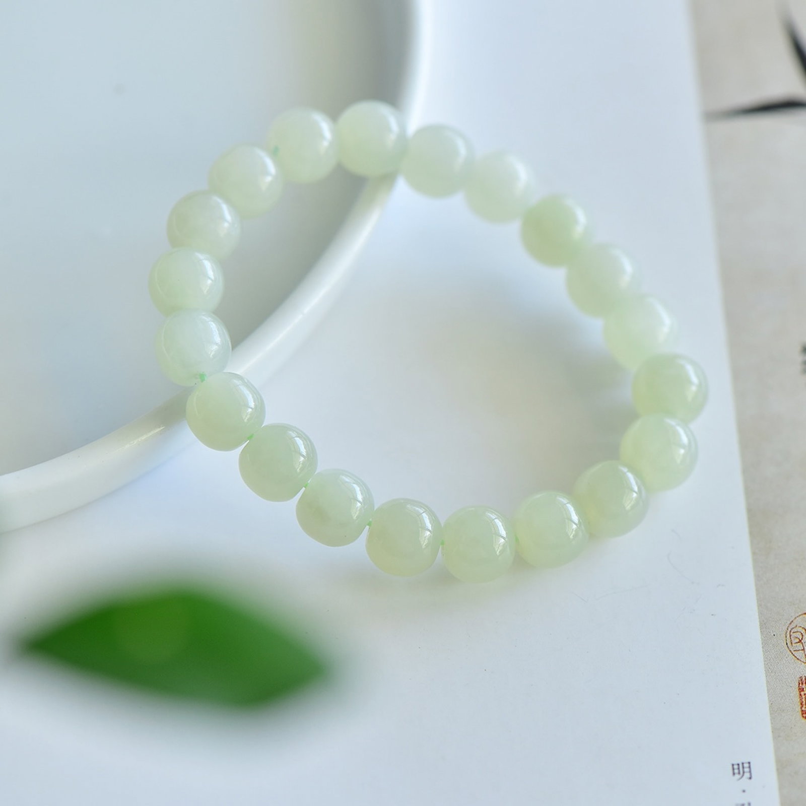 An Exquisite White Jade Bracelets - 2