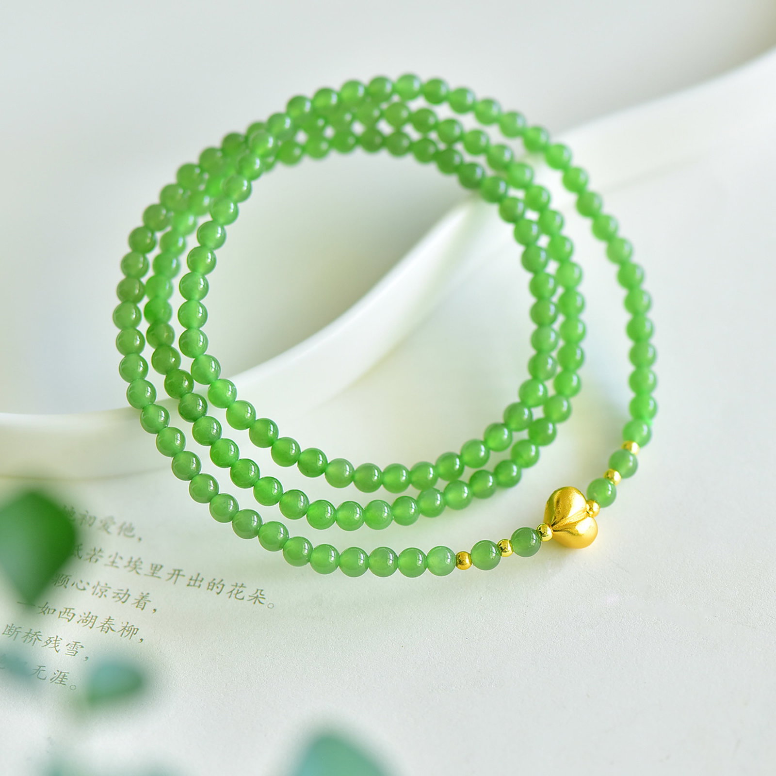 An Exquisite Jasper Bracelets - 6