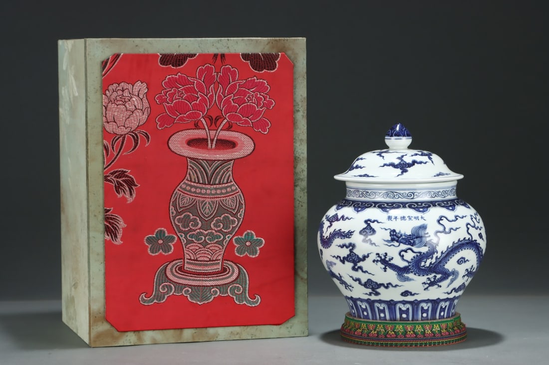 An Exquisite Blue and White Auspicious Cloud and Dragon Pattern Jar with Cover: An Exquisite Blue and White Auspicious Cloud and Dragon Pattern Jar with Cover,Ming Dynasty,China,Xuande Six-character Mark,Size:10.4inx9.1in 青花祥云龙纹盖&#