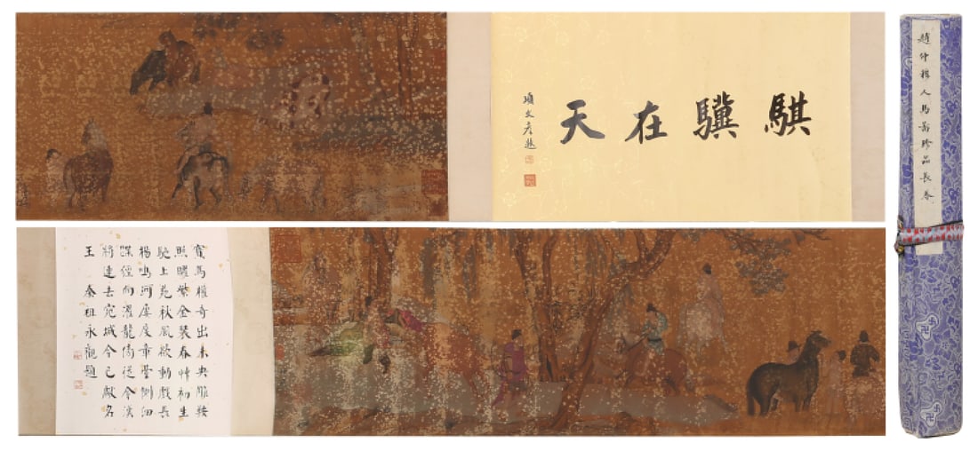 A Chinese Hand Scroll Ink Painting of Figure Riding Horse on Paper: A Chinese Hand Scroll Ink Painting of Figure Riding Horse on Paper,Zhao Zhongmu,Size:14.6inx122in 一幅中国水墨人物骑马画手ࡘ