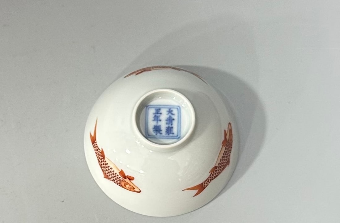 An Exquisite Iron-Red Fish Pattern Cup - 7