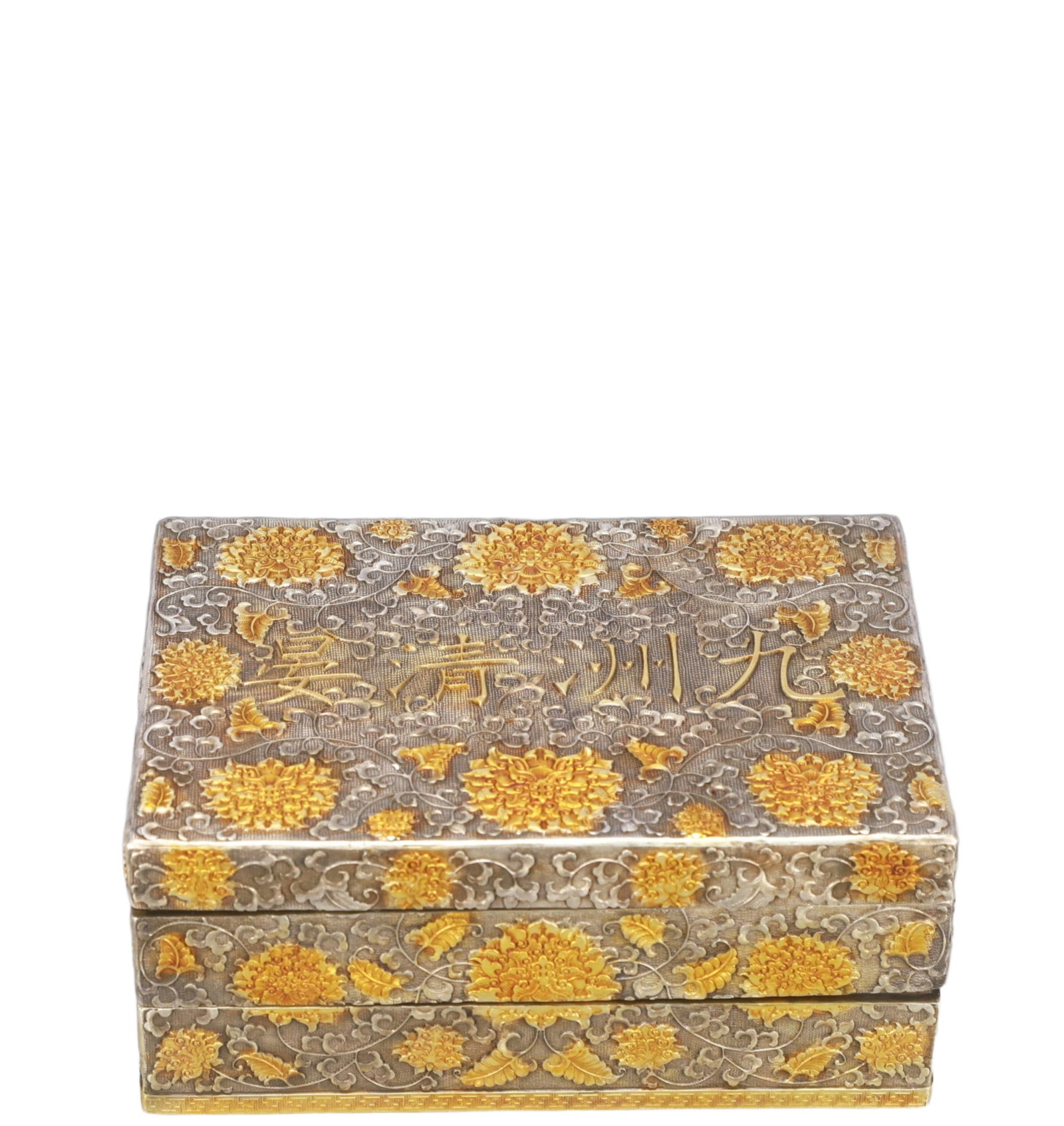 A Set of Rare Gilt Silver Lotus Pattern Coins: A Set of Rare Gilt Silver Lotus Pattern Coins,Qing Dynasty, China,Qianlong Four-character Mark,Size:8.3inx5.5inx3.5in,Weight:6050g 一套银鎏金缠枝莲ń
