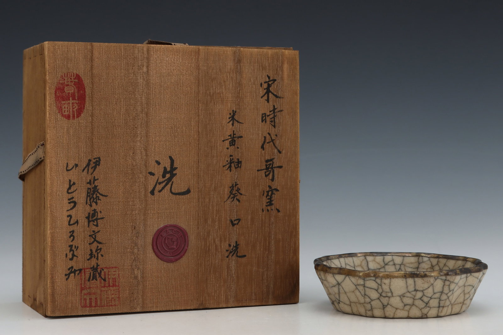 An Exquisite Ge yao Yellow Glazed Cover with Gold Brush Washer,with an Imperial Poem by Emperor: An Exquisite Ge yao Yellow Glazed Cover with Gold Brush Washer,with an Imperial Poem by Emperor Qianlong,Song Dynasty,China,Size:1.2inx4.4in 哥窑黄釉金口笔