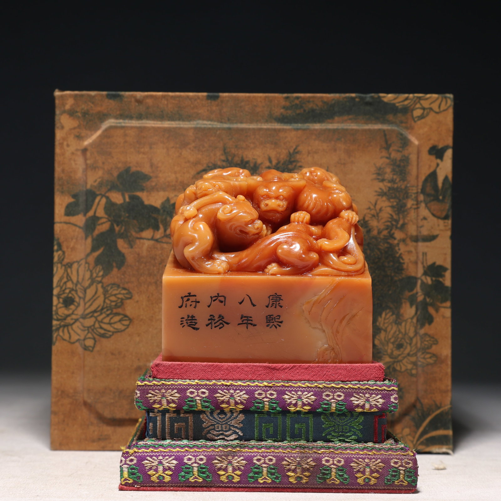 An Exquisite Tianhuang Stone Chi-Dragon Pattern Seal: An Exquisite Tianhuang Stone Chi-Dragon Pattern Seal,Qing Dynasty,China,Kangxi Mark,Size:3.1inx2.8in,(Box)7.3inx6.5inx5.1in,Weight:950g