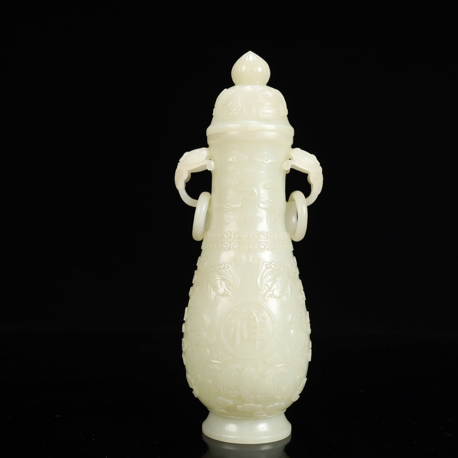 An Exquisite White Jade Auspicious Cloud and Bats Pattern Bat-Ears Bottle: An Exquisite White Jade Auspicious Cloud and Bats Pattern Bat-Ears Bottle,Qing Dynasty, China,Size:3.5inx2.8inx9.4in,Weight:550g 白玉祥云蝙蝠纹蝙蝠